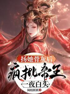 假婚成宠全文免费阅读 假婚成宠全文免费阅读