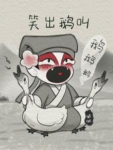 综影视新人判官历练记 综影视新人判官历练记
