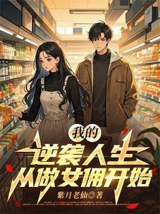 带着空间藏嫁妆 带着空间藏嫁妆