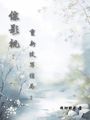 综影视2020年12月更新 综影视2020年12月更新