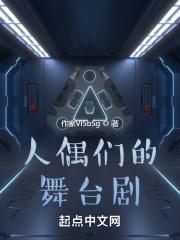 人偶跳舞 人偶跳舞