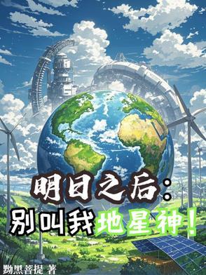 明日之后地雷放哪里 明日之后地雷放哪里
