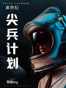 机动兵是什么 机动兵是什么