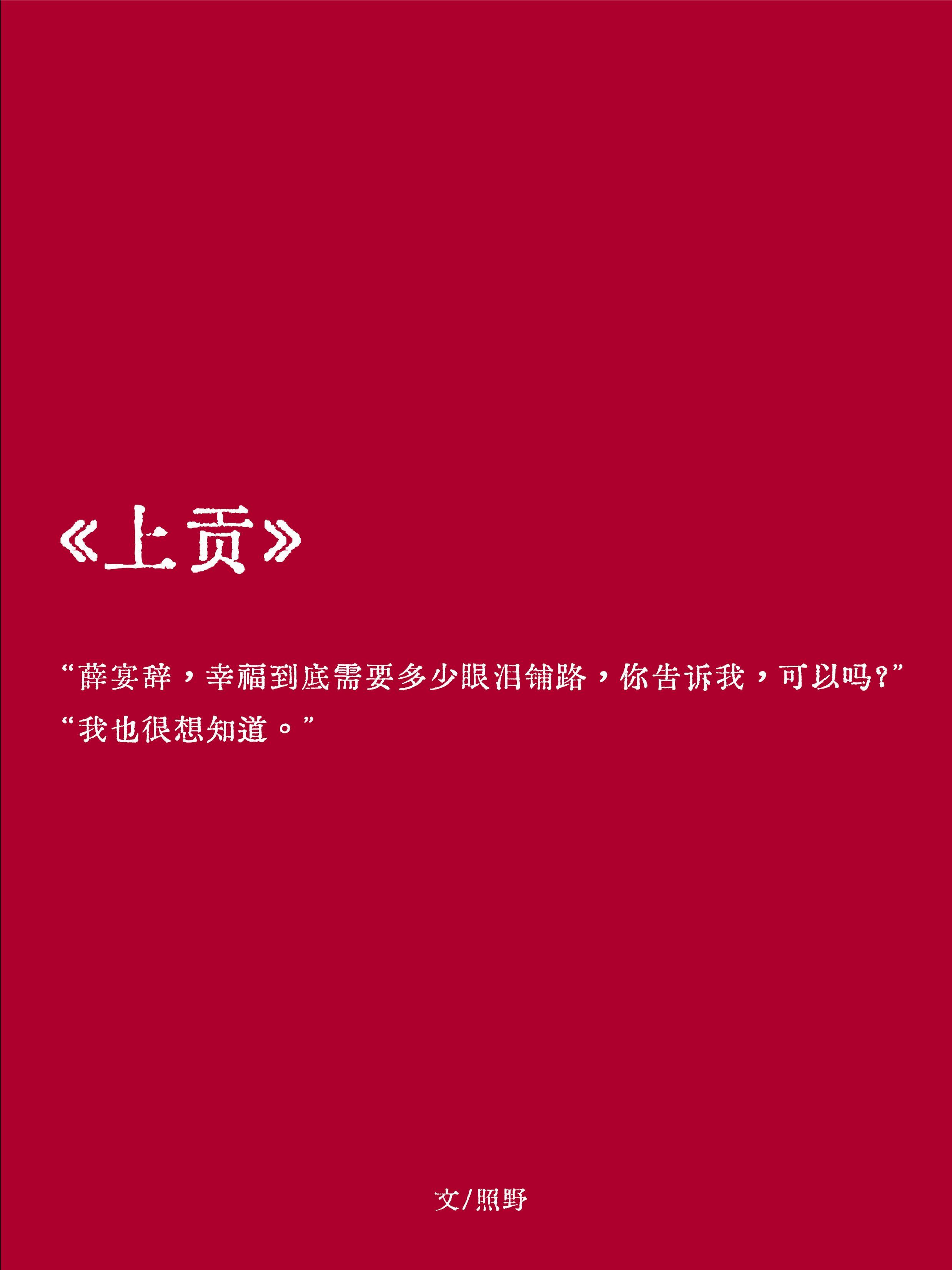 上供鸡怎么盘视频 上供鸡怎么盘视频