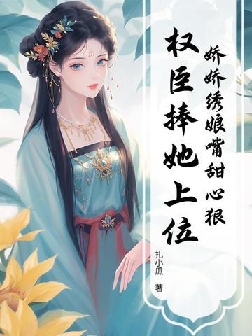 娇娘意思 娇娘意思