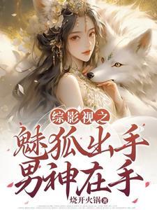 男神在手话本 男神在手话本