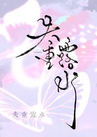 失重瞬间