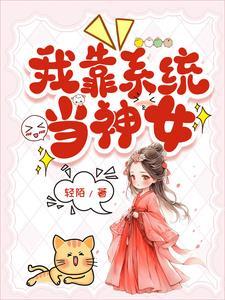 装神弄鬼下一句是什么 装神弄鬼下一句是什么