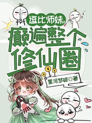 逗比师傅 逗比师傅