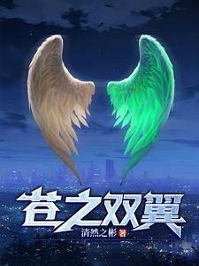 苍翼之刃官方网站 苍翼之刃官方网站