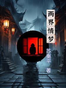 两世情缘 两世情缘