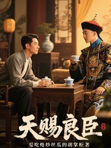 天赐良人是什么意思 天赐良人是什么意思
