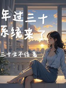 系统给我一万亿叫什么 系统给我一万亿叫什么