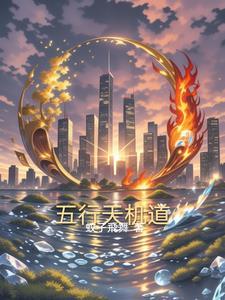 天机星为什么五行属木?? 天机星为什么五行属木??
