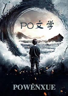 诅咒铠甲2灵魔女传奇