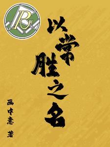 难于虑敌是什么意思 难于虑敌是什么意思