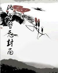 陈宁宋娉婷的全文免费阅读陈 陈宁宋娉婷的全文免费阅读陈