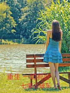 小学作文我被冤枉了 小学作文我被冤枉了