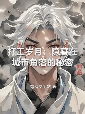 打工人的2020 打工人的2020