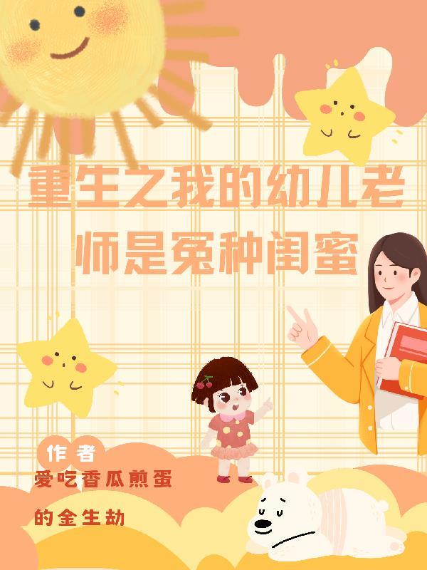 扔玩偶摆动作 扔玩偶摆动作