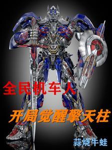 我提前买重 我提前买重