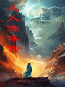 灵根如何提升 灵根如何提升