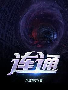 连通卡组织 连通卡组织