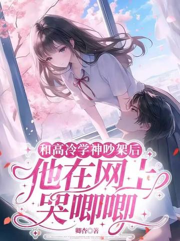 如何和高冷学长聊天 如何和高冷学长聊天