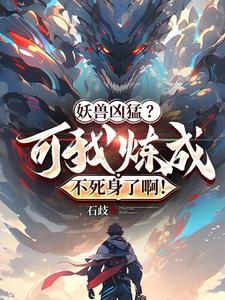 我震惊了全世界叶悠 我震惊了全世界叶悠