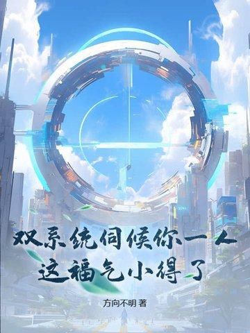 双系统之家 双系统之家