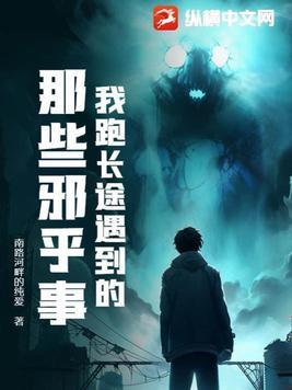 跑长途安全吗 跑长途安全吗
