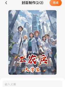 工农兵大学生学历如何填写 工农兵大学生学历如何填写
