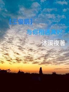 与你相遇真好作文 与你相遇真好作文
