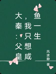 何故要谋 何故要谋
