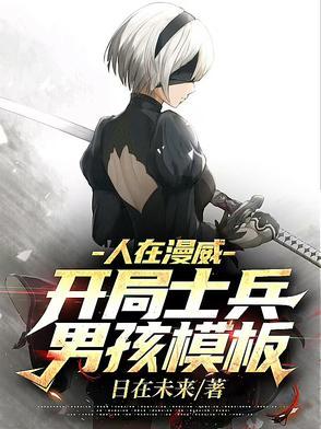 开局召唤怪兽免费