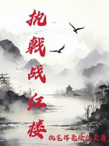 执戟读音 执戟读音