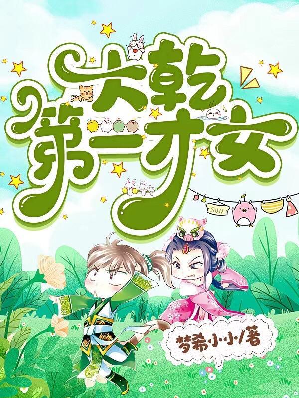 初中班会有趣主题