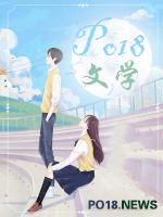 日不落(父女)大结局夭夭