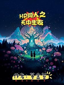 无中生友梗 无中生友梗