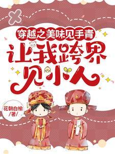 睁开眼就看到你 睁开眼就看到你