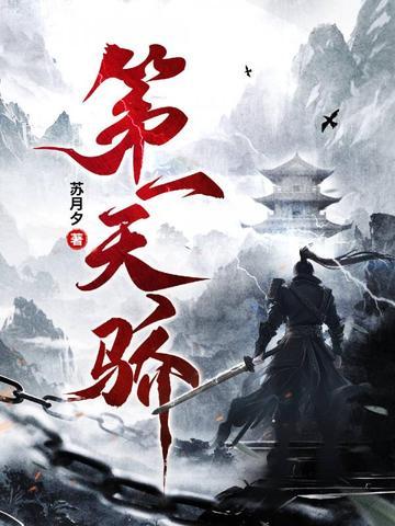 半夜胳膊疼醒