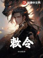 敕令的意思 敕令的意思