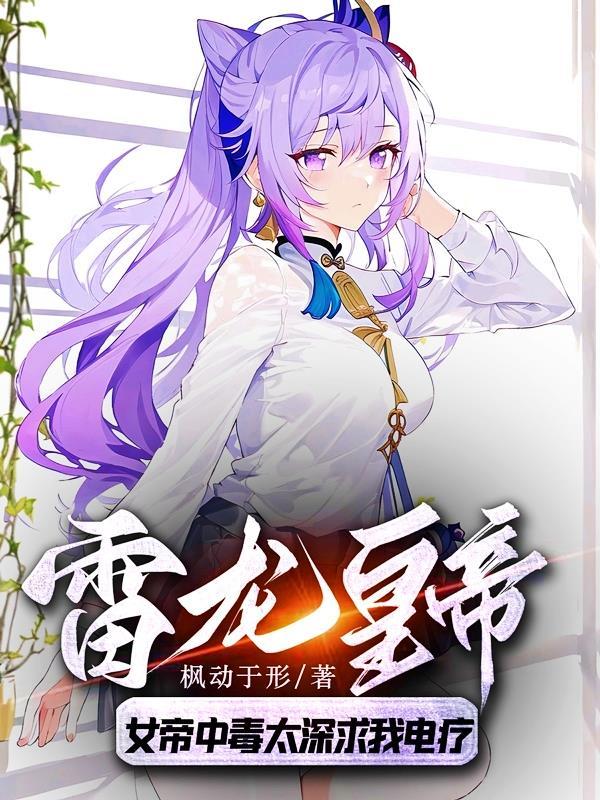 女帝认识雷利 女帝认识雷利