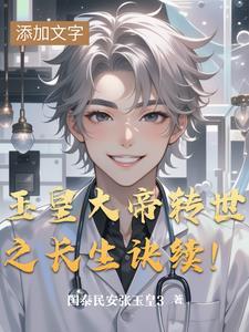 玉皇大帝现身 玉皇大帝现身