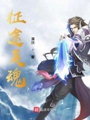 英雄征途 英雄征途