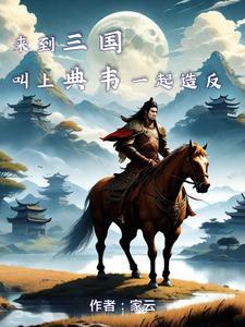 刘备 青州 刘备 青州