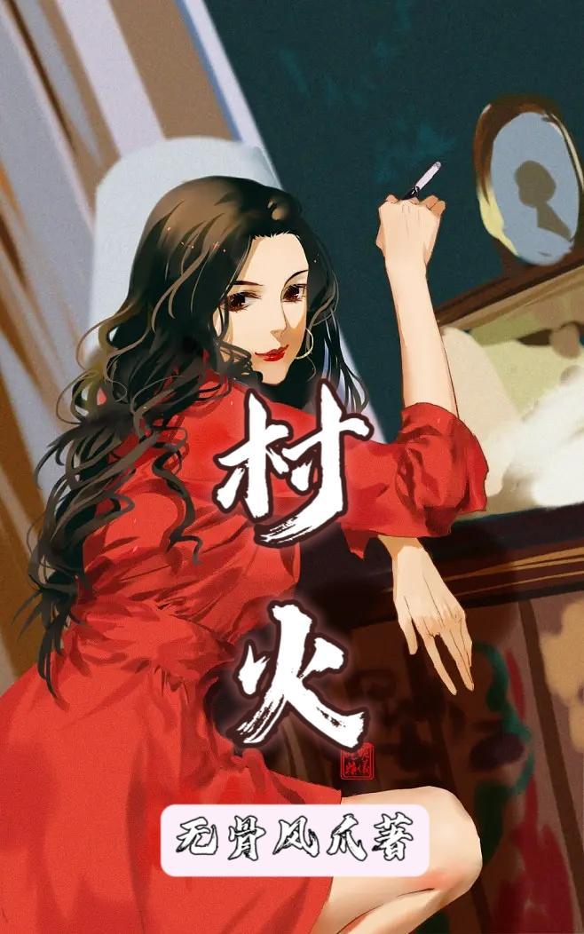 嫂子是傻子怎么办 嫂子是傻子怎么办