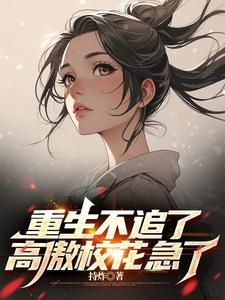 播放开学典礼 播放开学典礼