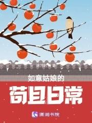 如意娘娘是谁 如意娘娘是谁