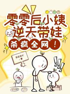 零零后的女孩 零零后的女孩